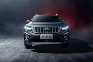换装直瀑式能量音弦前格栅 新款吉利豪越开启预售10.36万元起