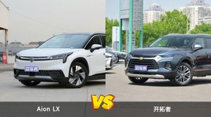 买Aion LX还是开拓者？看完这份全面对比就不纠结了