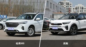 哈弗M6和奕跑怎么选？这份全方位对比告诉你