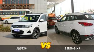 买风行SX6还是BEIJING-X5？看完这份全面对比就不纠结了