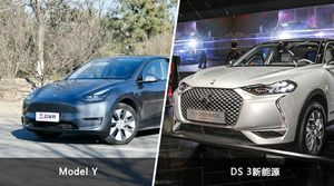 Model Y和DS 3新能源怎么选？这份全方位对比告诉你