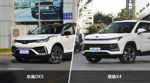 东南DX5和思皓X4哪个更值得入手？看完这篇对比就明白了