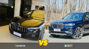 Levante和宝马X7选哪个？ 看完这份全面对比就不纠结了