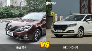 景逸S50和BEIJING-U5哪个更值得入手？看完这篇对比就明白了