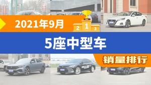 2021年9月5座中型车销量排行榜，Model 3以19016辆夺冠，Model 3升至第1名