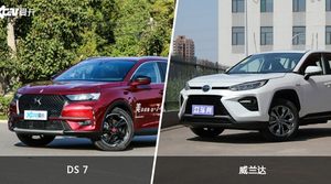 DS 7和威兰达怎么选？这份全方位对比告诉你