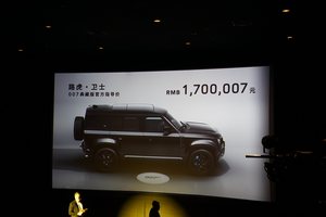 全球限量300台 全车黑化 路虎卫士V8 007典藏版上市售170.0007万元