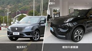 宝沃BX7和领克01新能源哪个更值得入手？看完这篇对比就明白了