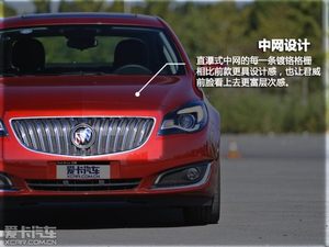 乐趣不减便利性提升 测试君威1.6T 6AT