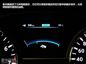 爱卡长测新天籁2.0XL款之用车成本总结