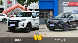 瑞虎3和VGV U70怎么选？这份全方位对比告诉你