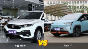 本田XR-V和Aion Y怎么选？ 参数/优惠/销量/口碑全面对比