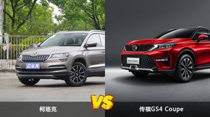 柯珞克和传祺GS4 Coupe哪个好？外观/内饰/动力/油耗/续航/尺寸对比