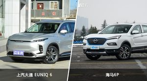 上汽大通 EUNIQ 6/海马6P全面对比 外观/内饰/动力/油耗/续航/尺寸区别