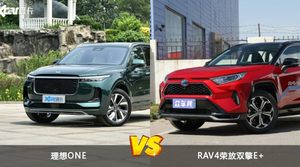 理想ONE和RAV4荣放双擎E+选哪个？ 看完这份全面对比就不纠结了