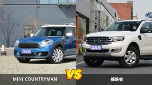 MINI COUNTRYMAN/撼路者全面对比 外观/内饰/动力/油耗/续航/尺寸区别