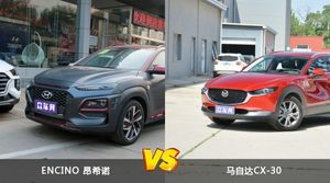 ENCINO 昂希诺和马自达CX-30怎么选？这份全方位对比告诉你