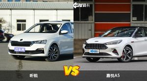 昕锐和嘉悦A5哪个更值得入手？看完这篇对比就明白了