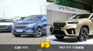 红旗E-HS3和WEY VV7 GT新能源哪个更值得入手？看完这篇对比就明白了