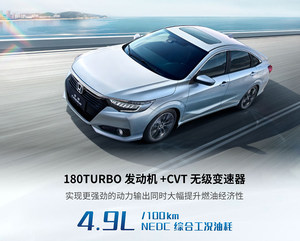 科技和运动兼顾，新凌派重新定义年轻人的座驾