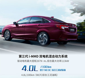 科技和运动兼顾，新凌派重新定义年轻人的座驾