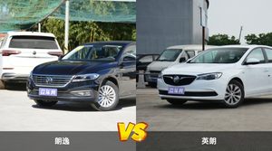 朗逸/英朗全面对比 外观/内饰/动力/油耗/续航/尺寸区别