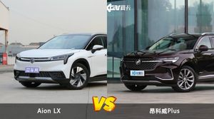 Aion LX和昂科威Plus怎么选？这份全方位对比告诉你