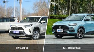 RAV4荣放和MG领航新能源怎么选？  哪款车尺寸更大？