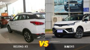 BEIJING-X5/东南DX5全面对比 哪款车的销量更高？