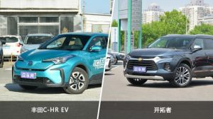 丰田C-HR EV和开拓者怎么选？  哪款车尺寸更大？