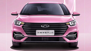  奇瑞艾瑞泽5 PLUS艾粉版上市 专属车漆 售价为9.29万元