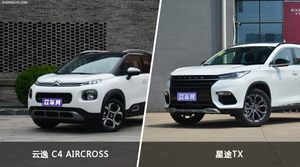 云逸 C4 AIRCROSS和星途TX怎么选？哪款车的优惠力度更大？