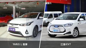 YARiS L 致享和江淮iEV7怎么选？哪款车的优惠力度更大？