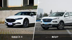 马自达CX-4和海马6P哪个好？哪款车动力更强？