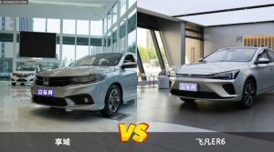 享域和飞凡ER6哪个更值得入手？哪款车的用户评价更高？
