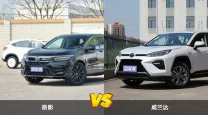 皓影和威兰达选哪个？ 看完这份全面对比就不纠结了