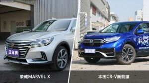 荣威MARVEL X和本田CR-V新能源哪个更值得入手？哪款车的用户评价更高？