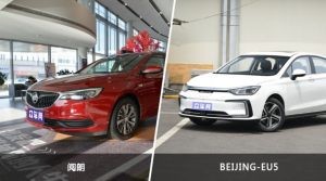 阅朗和BEIJING-EU5怎么选？哪款车的优惠力度更大？