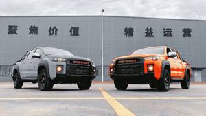 福田大将军新车型官图发布 同步开启征名 或将于广州车展亮相