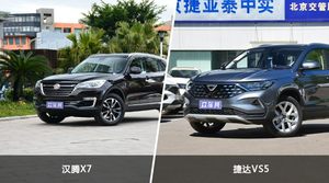 买汉腾X7还是捷达VS5？哪款车配置更丰富？