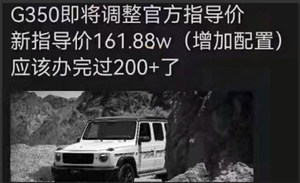 花百万买2.0T？人傻钱多还是另有隐情