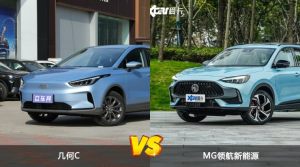 几何C和MG领航新能源怎么选？哪款车的优惠力度更大？