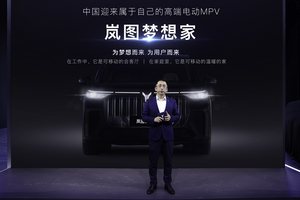 2021广州车展丨明年将推出全新轿车车型 岚图梦想家/岚图FREE城市版亮相