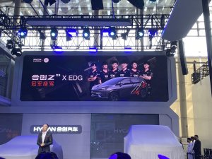 2021广州车展丨最快明年上市 合创宣布将推出Z03 EDG共创冠军版车型