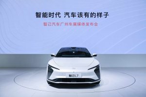 2021广州车展丨从用户心声出发 智己汽车“A轮用户”抢订通道再次开启