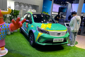 2021广州车展丨5.88万元起售 322公里续航  几何EX3 功夫牛实拍