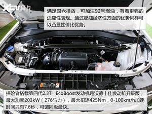 实力对决  福特探险者单挑凯迪拉克XT6