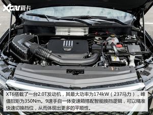 实力对决  福特探险者单挑凯迪拉克XT6