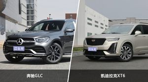 奔驰GLC和凯迪拉克XT6怎么选？哪款车的优惠力度更大？