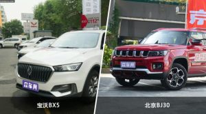 宝沃BX5和北京BJ30怎么选？  哪款车尺寸更大？